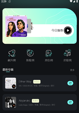 五音助手 五音助手
