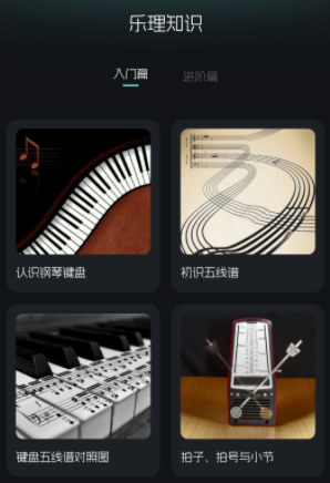 五音助手 五音助手