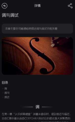 五音助手 五音助手