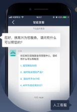 滨海国金所 滨海国金所