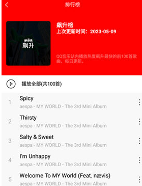 轻听音乐播放器app 轻听音乐播放器app
