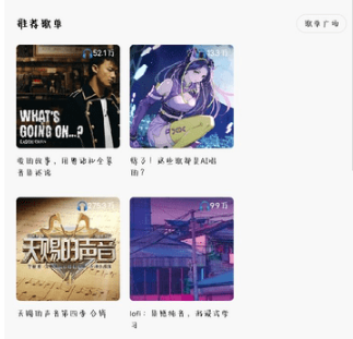 轻听音乐播放器app 轻听音乐播放器app