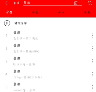 轻听音乐播放器app 轻听音乐播放器app