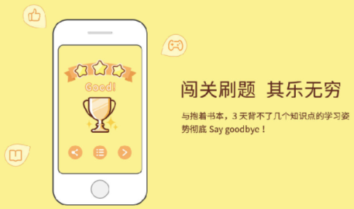 一起考教师软件 一起考教师软件