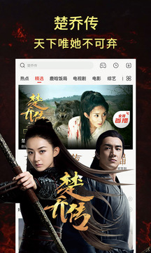 新乐视视频APP