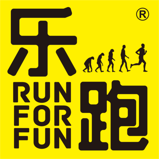 乐跑APP(RunForFun) 安卓版V1.0.9