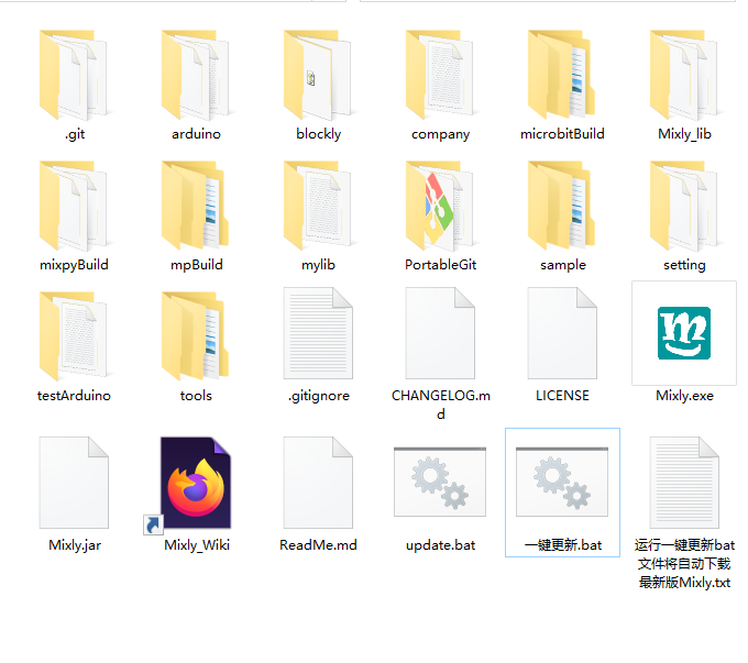 mixly2.0米思齐图形化编程软件