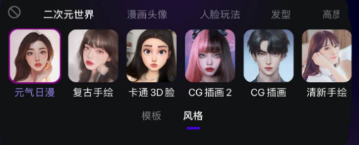 BlingApp头像生成器 BlingApp头像生成器