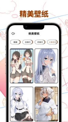 vomic漫画官方版