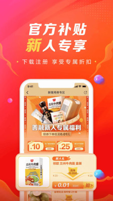 善融商务个人商城