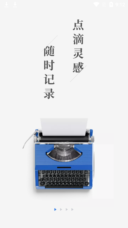 阅文作家助手 阅文作家助手