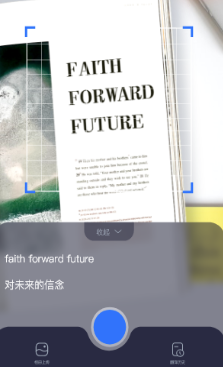 智能翻译官app安装 智能翻译官app安装