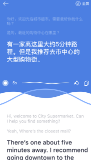 智能翻译官app安装 智能翻译官app安装