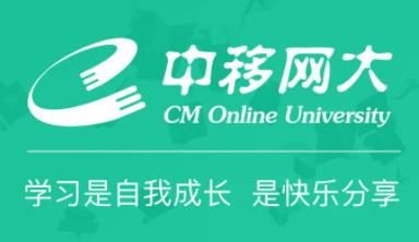 中国移动网上大学app 中国移动网上大学app