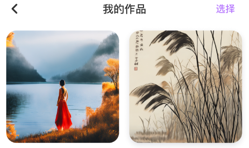 画师通app官方版 画师通app官方版