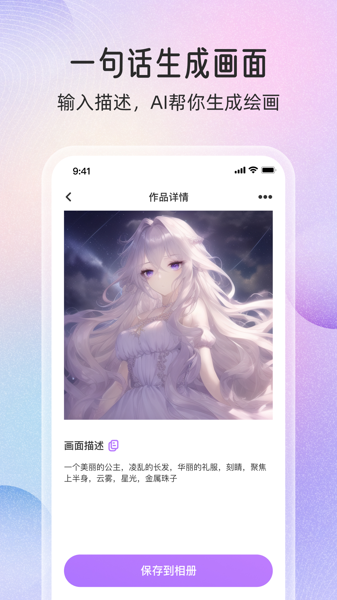 画师通APP(改名为：触站)