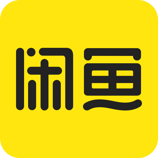 淘宝APP闲鱼 最新版v7.17.70