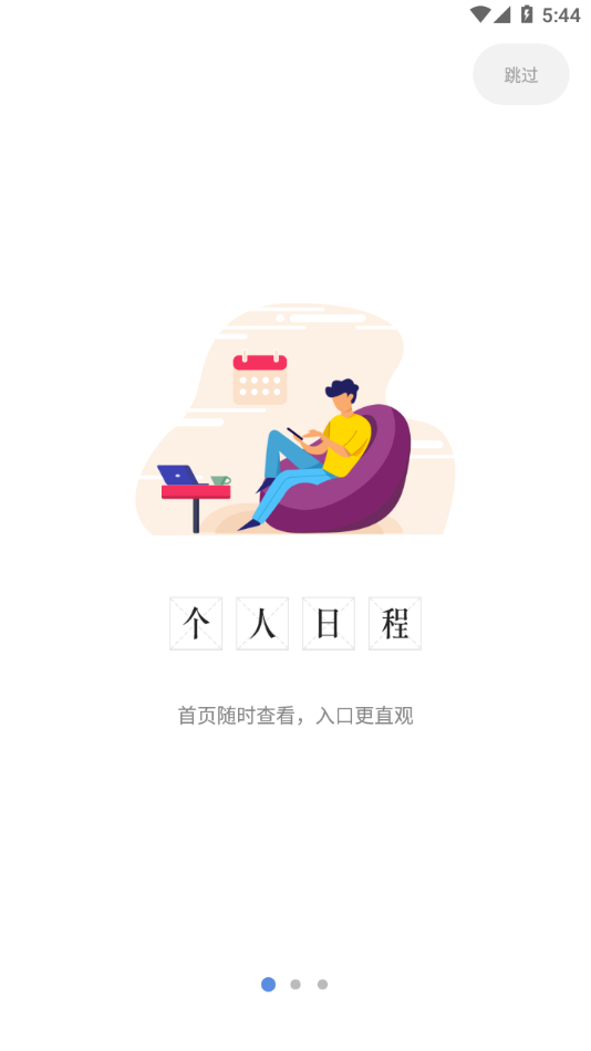 i南航APP(掌上南航)