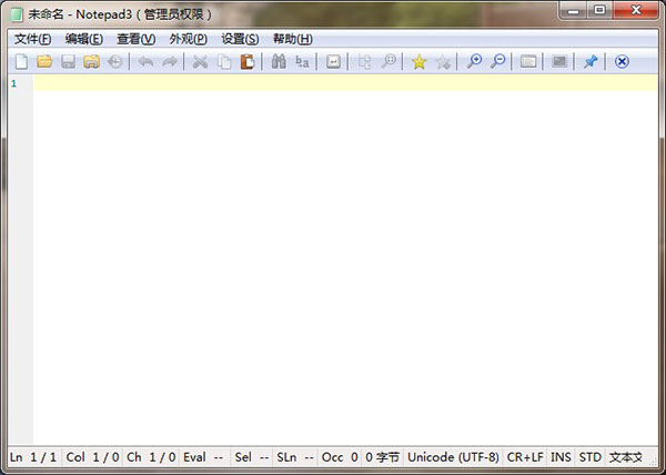 Notepad3绿色下载