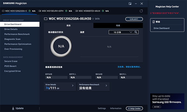 三星魔术师软件官方下载