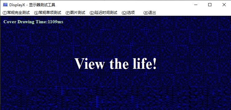 DisplayX软件官方下载