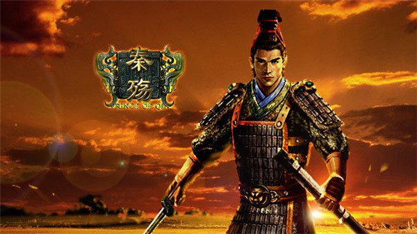 秦殇重制版