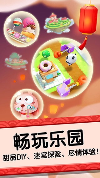 宝宝巴士奇妙屋中文版