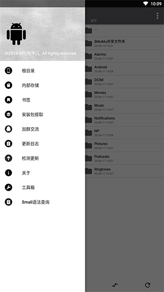 NP管理器app