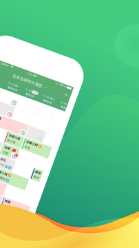 去呼呼APP
