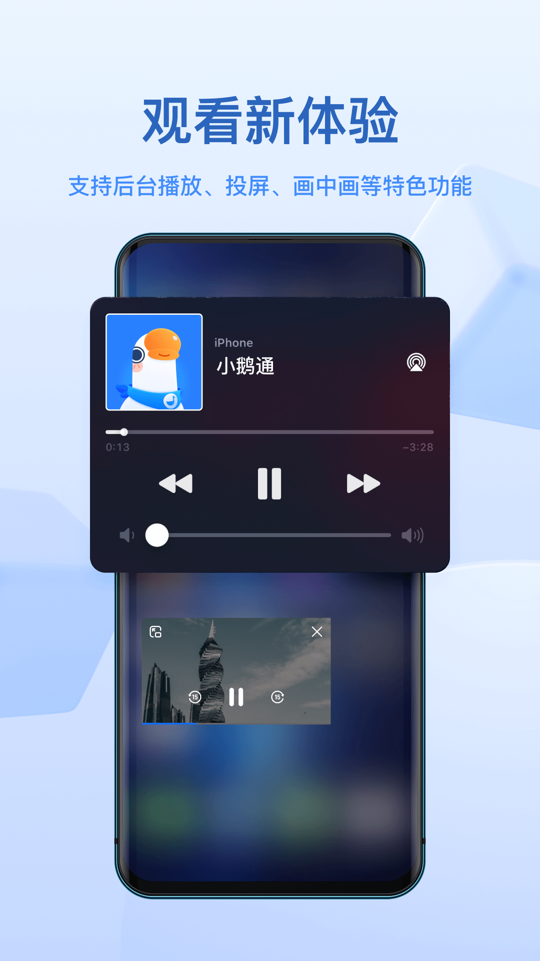 小鹅通APP[小鹅通学员版]