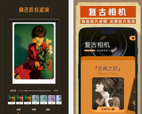 Dazz相机安卓下载免费最新版 Dazz相机安卓下载免费最新版