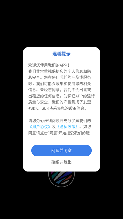 Dazz相机安卓下载免费最新版 Dazz相机安卓下载免费最新版