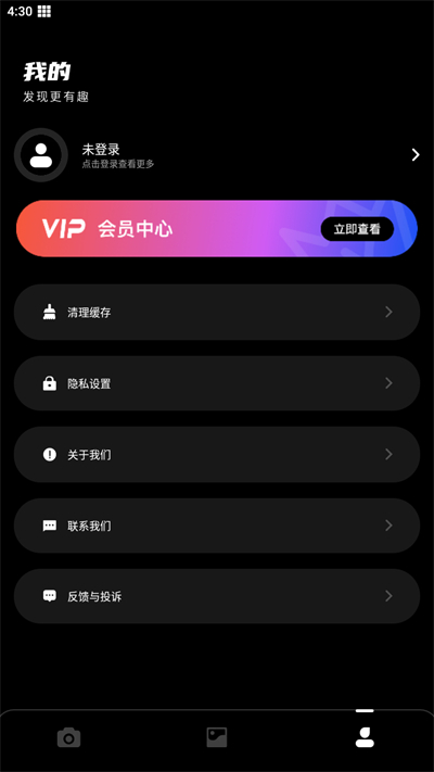 Dazz相机安卓下载免费最新版 Dazz相机安卓下载免费最新版