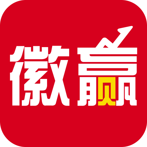 华安徽赢APP 官方版v6.9.5