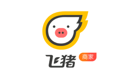 飞猪商家版 飞猪商家版
