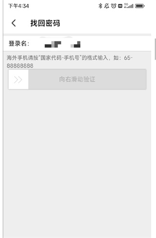 飞猪商家版 飞猪商家版