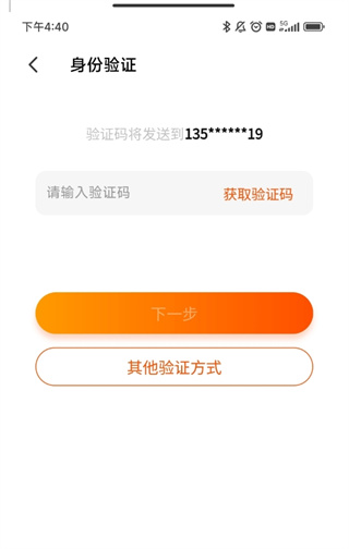 飞猪商家版 飞猪商家版