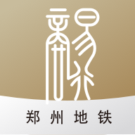 郑州商易行APP 安卓版V2.7.3