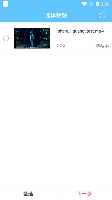 M3U8转换器 M3U8转换器