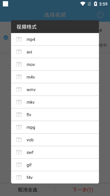 M3U8转换器 M3U8转换器
