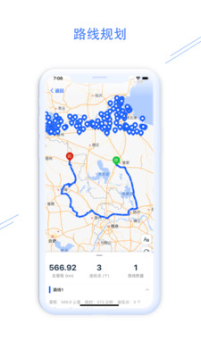 钉图易(地图标绘系统)