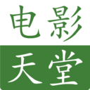 天堂影视大全 官方版v2024