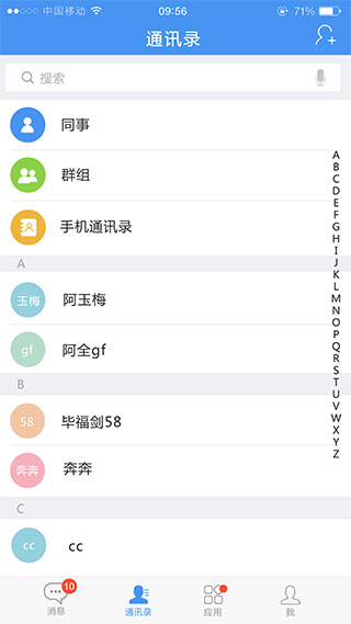 帮我吧客户端APP安卓版