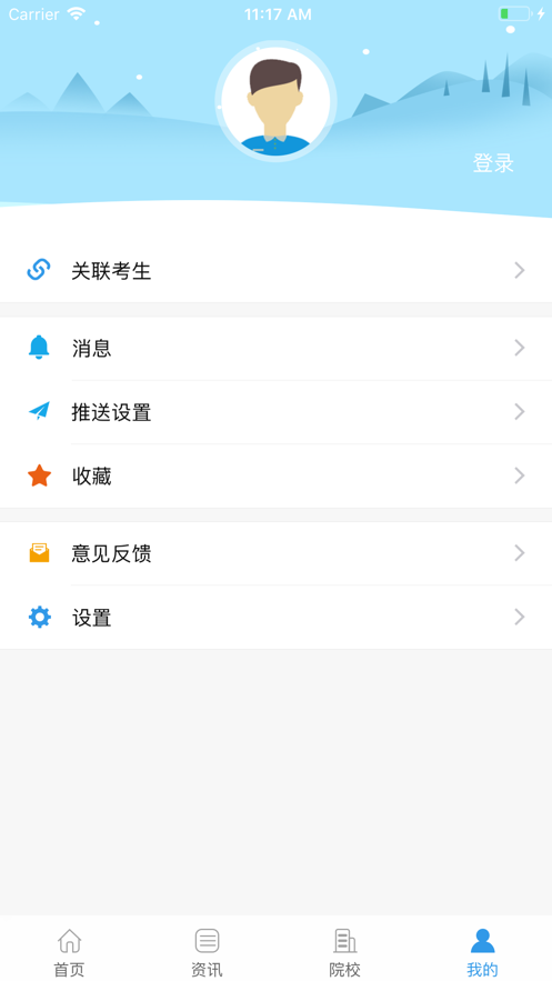 江教在线手机版