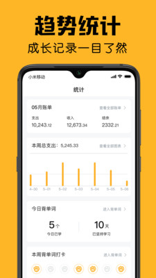小陪伴APP