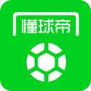 懂球帝APP最新版 官方版v8.2.9