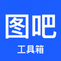 图吧工具箱Windows版 v2025最新版