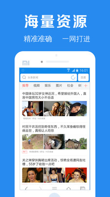 浏览器+(浏览器加)
