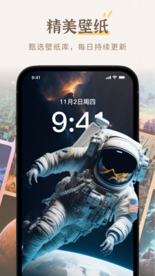 小组件盒子灵动岛APP