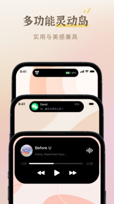小组件盒子灵动岛APP